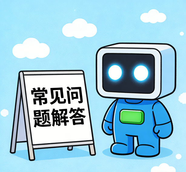 南宁恒行5平台常见问题